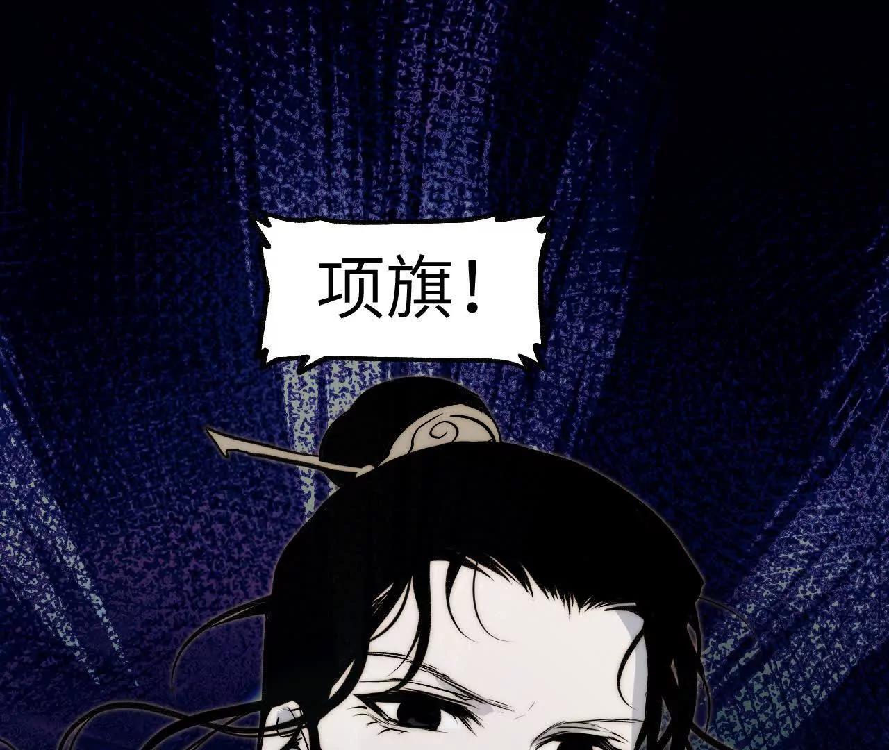 021 陈年真相(1/4)-第23话