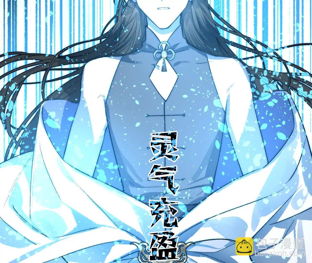 021 陈年真相(1/4)-第23话