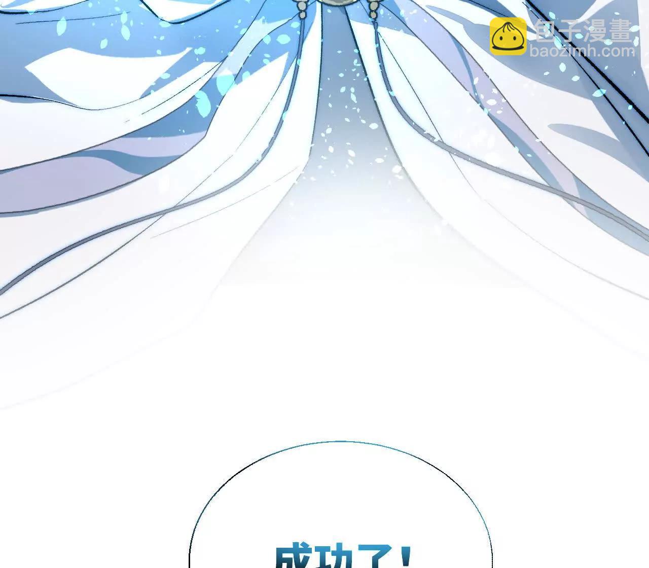 021 陈年真相(1/4)-第23话