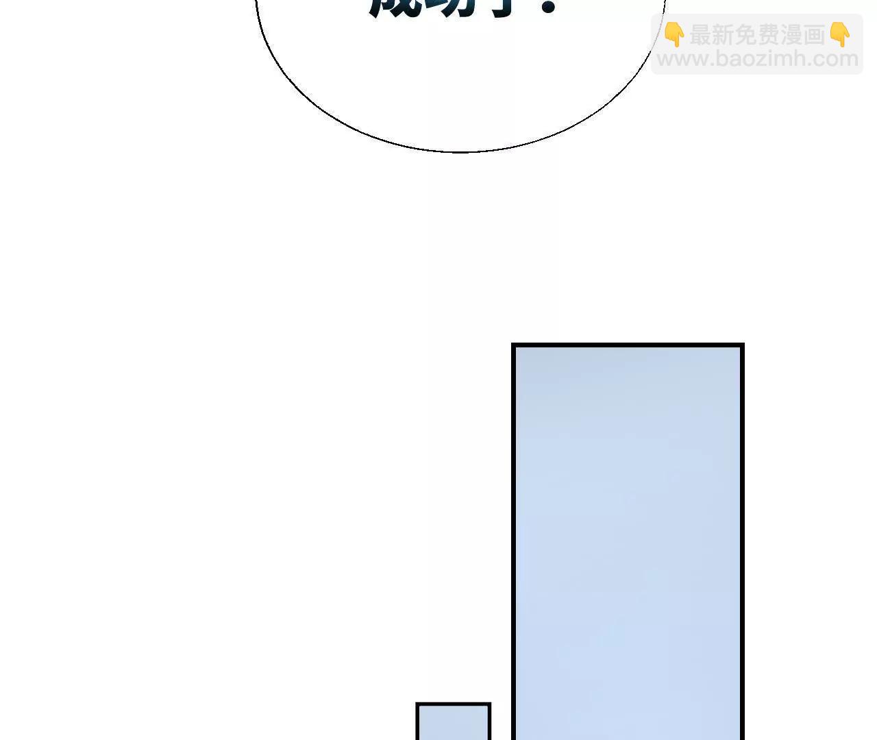 021 陈年真相(1/4)-第23话