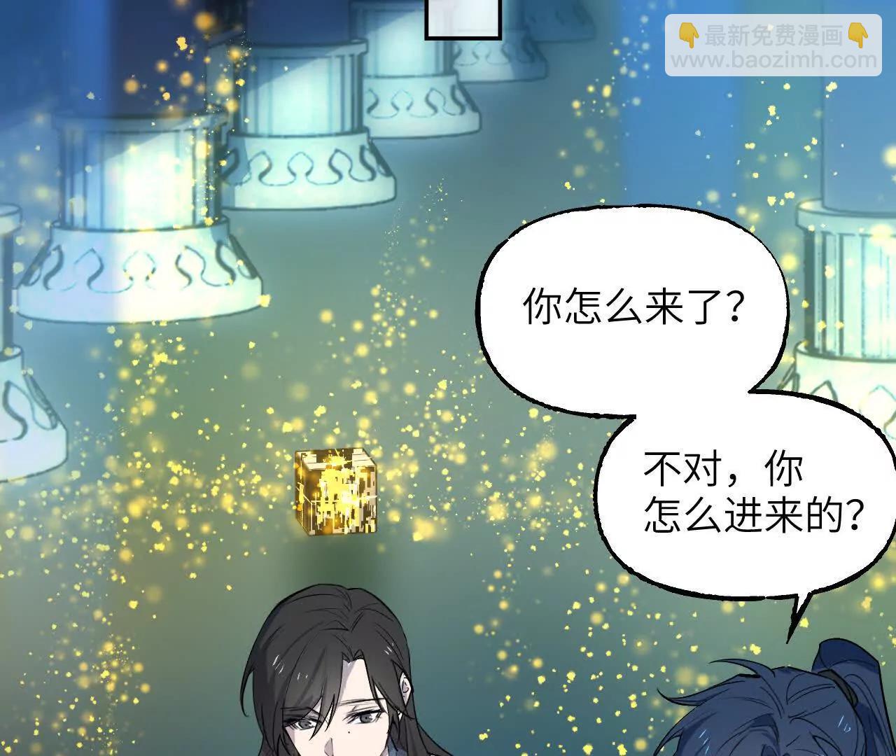 021 陈年真相(1/4)-第23话