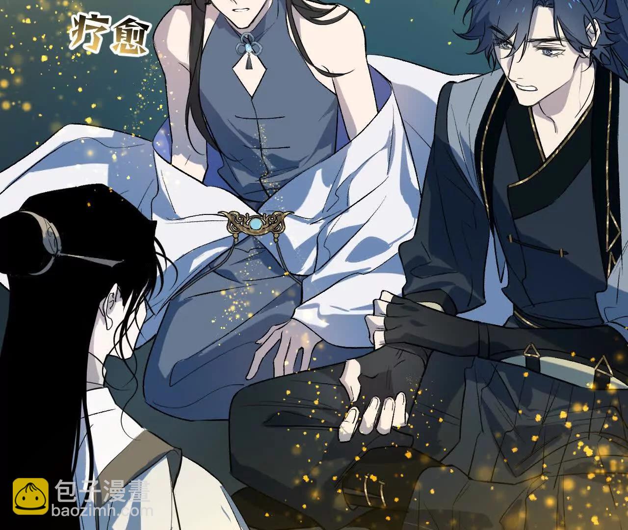 021 陈年真相(1/4)-第23话