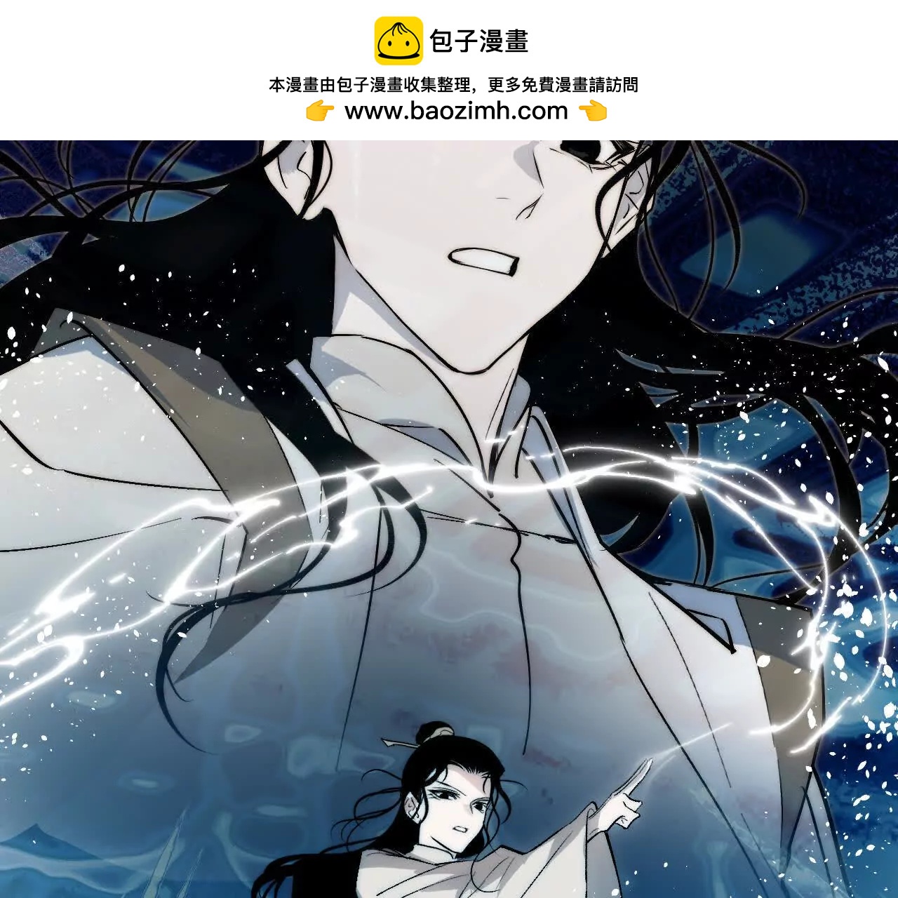 021 陈年真相(1/4)-第23话