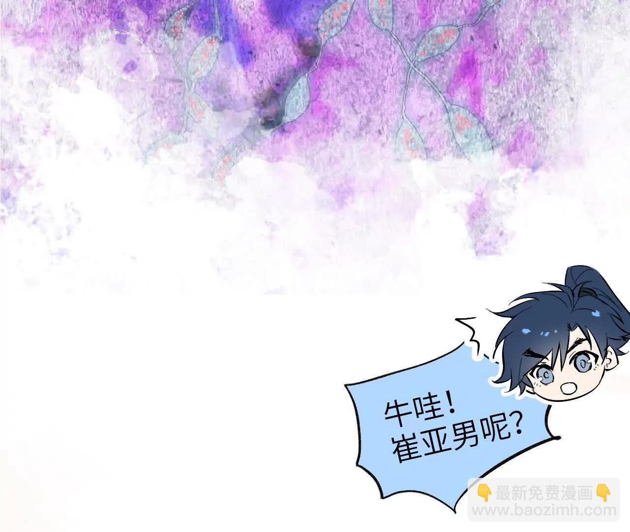 021 陈年真相(1/4)-第23话