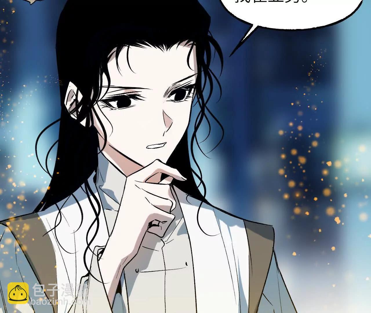 021 陈年真相(1/4)-第23话