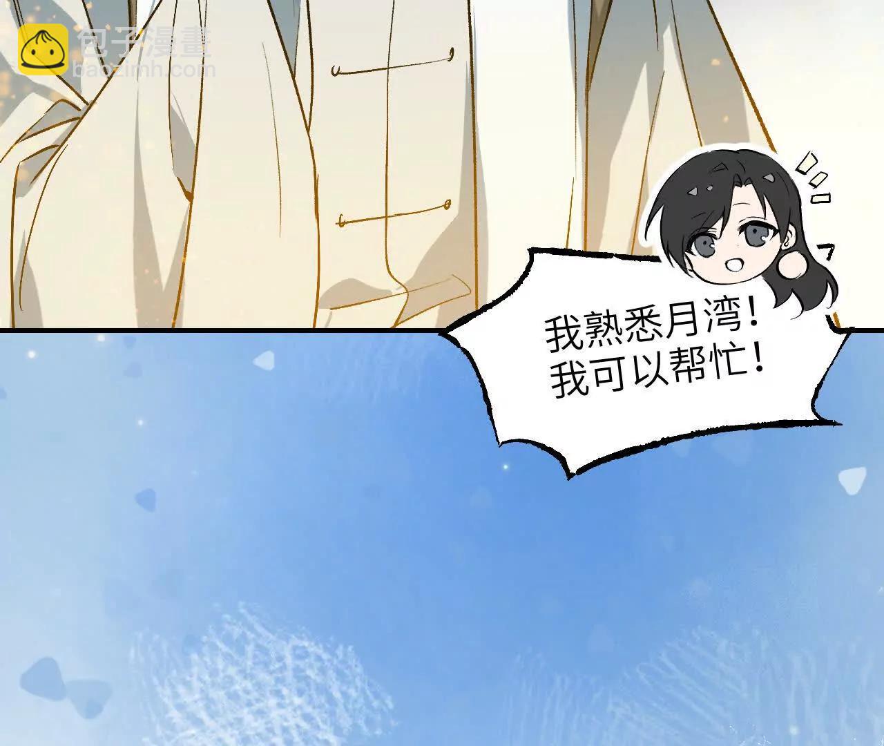 021 陈年真相(1/4)-第23话