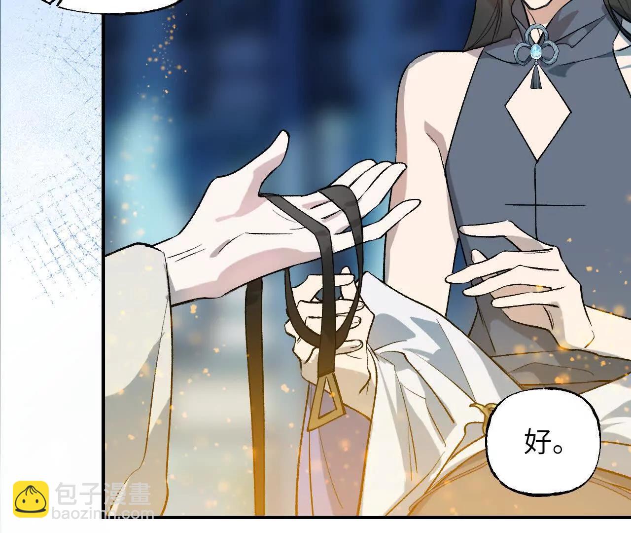 021 陈年真相(1/4)-第23话