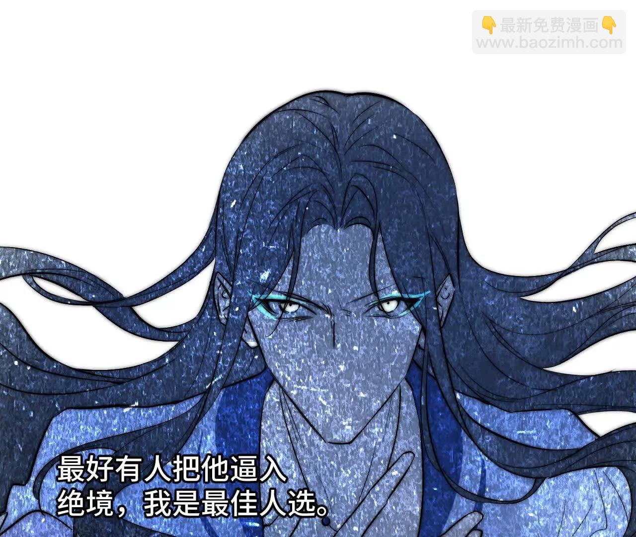 021 陈年真相(1/4)-第23话