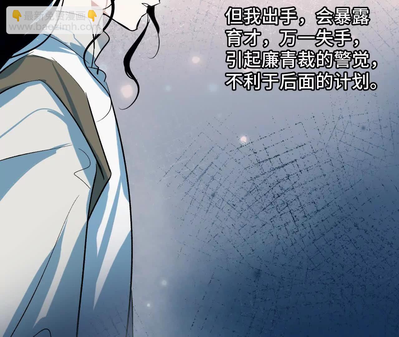 021 陈年真相(1/4)-第23话