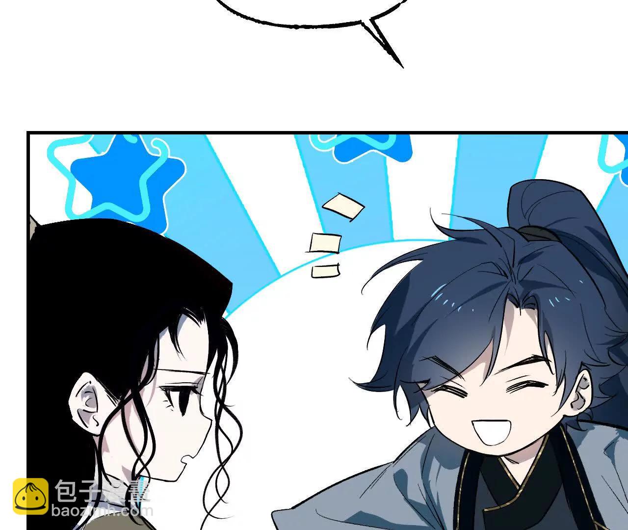 021 陈年真相(1/4)-第23话