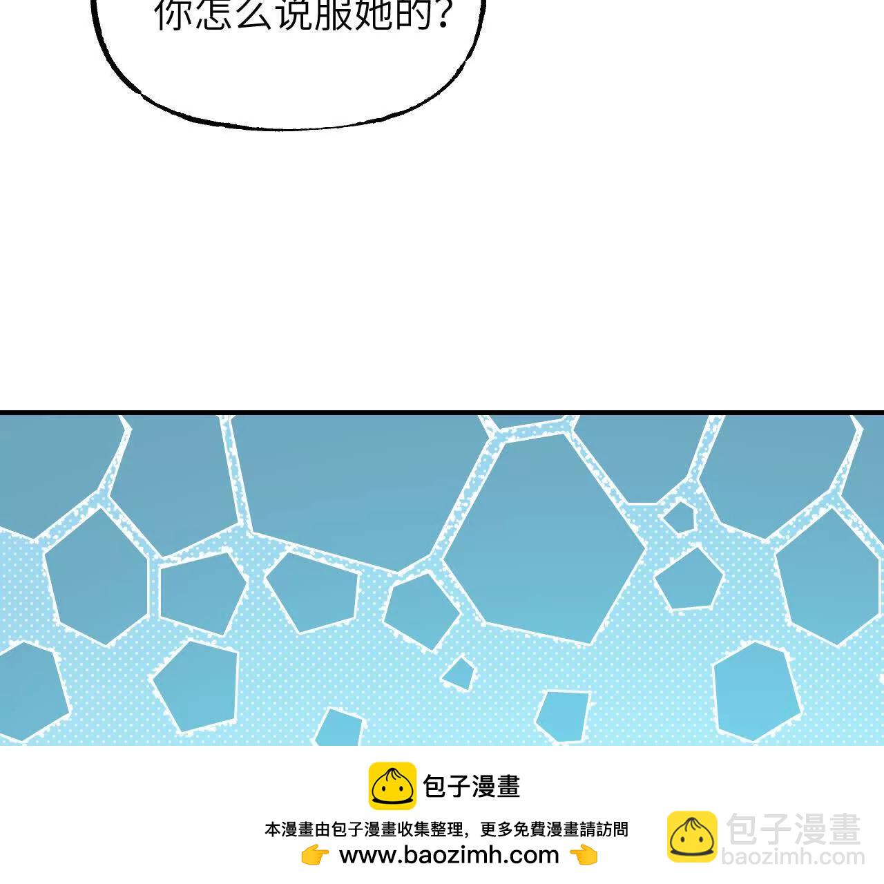 021 陈年真相(1/4)-第23话