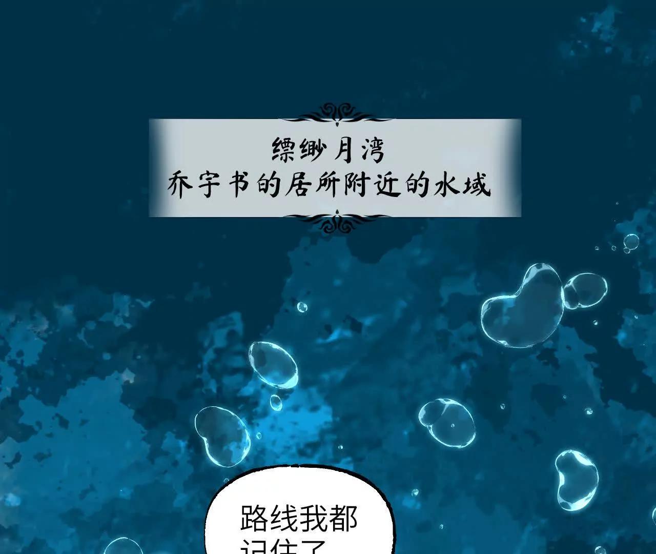 022 临阵倒戈(1/3)-第25话