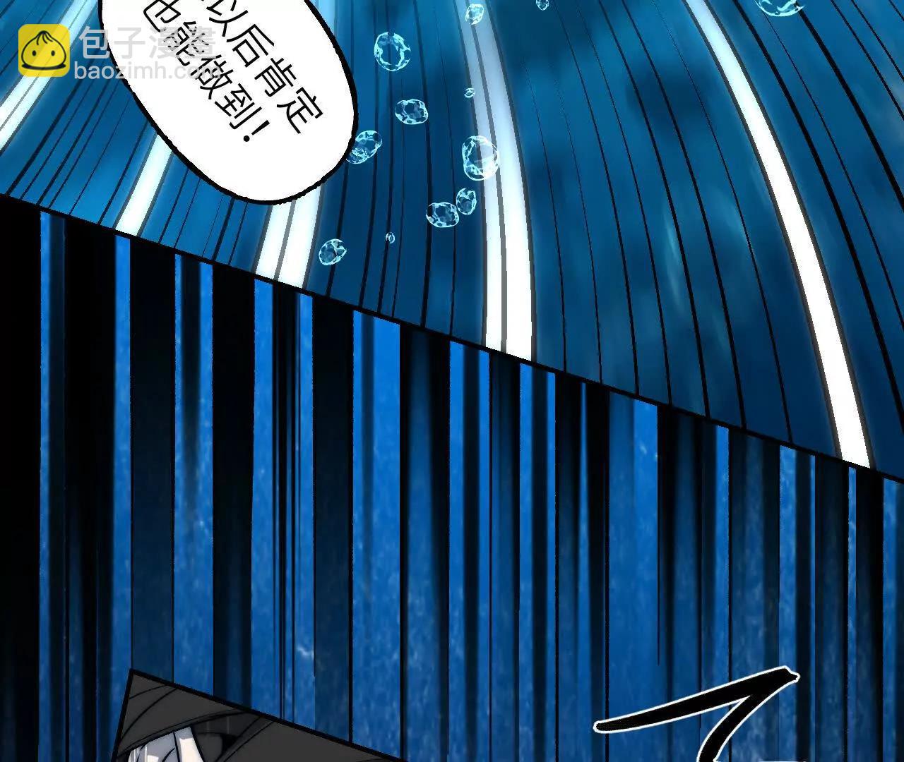 022 临阵倒戈(1/3)-第25话