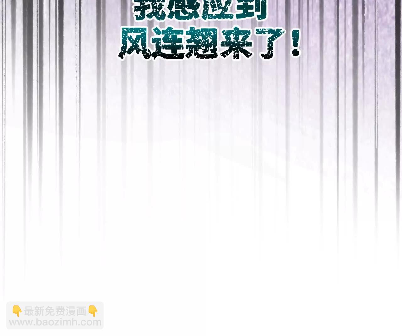 022 临阵倒戈(1/3)-第25话