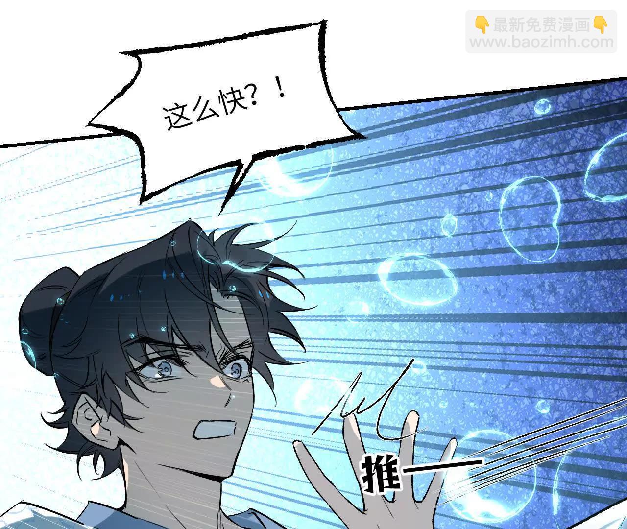 022 临阵倒戈(1/3)-第25话