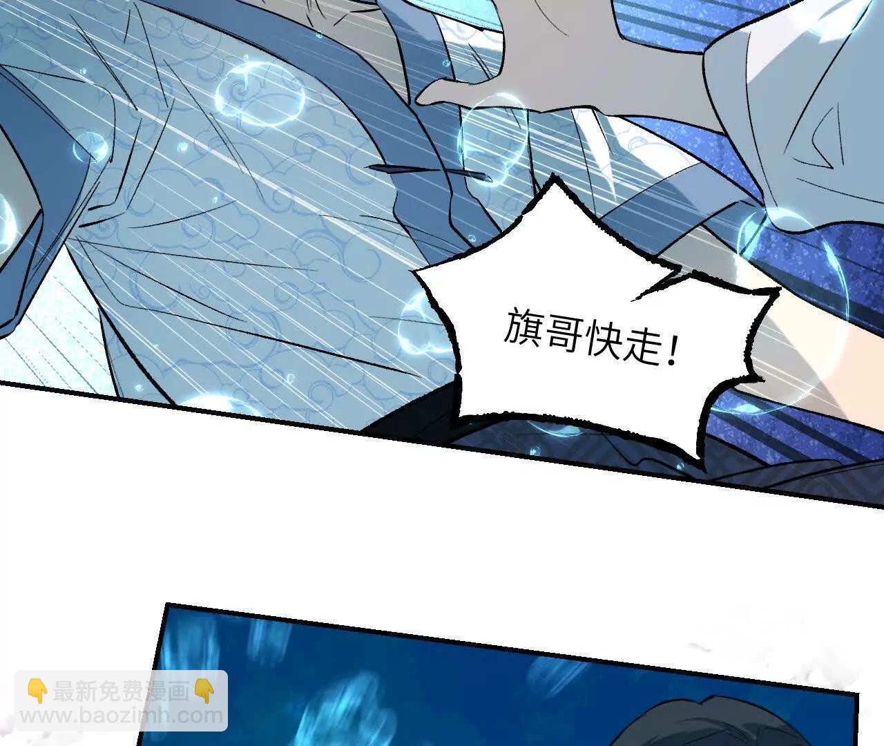 022 临阵倒戈(1/3)-第25话