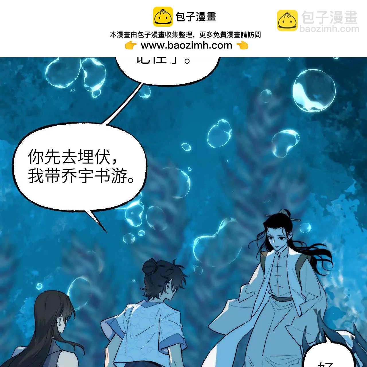 022 临阵倒戈(1/3)-第25话