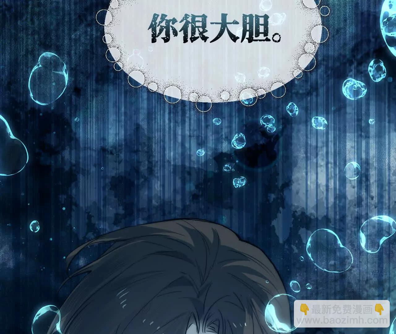 022 临阵倒戈(1/3)-第25话