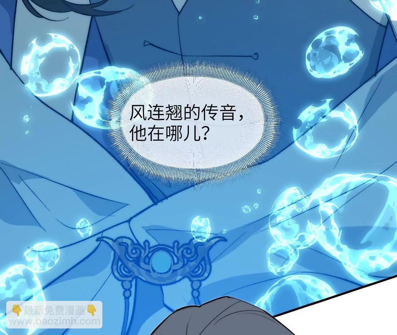 022 临阵倒戈(1/3)-第25话