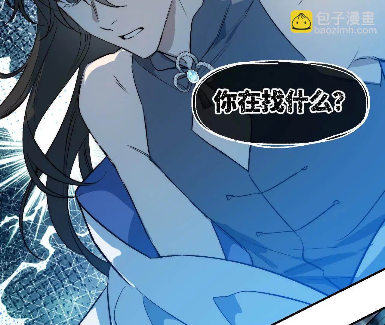 022 临阵倒戈(1/3)-第25话