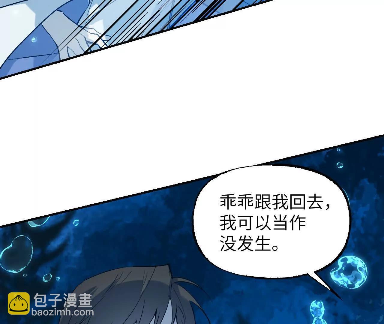 022 临阵倒戈(1/3)-第25话