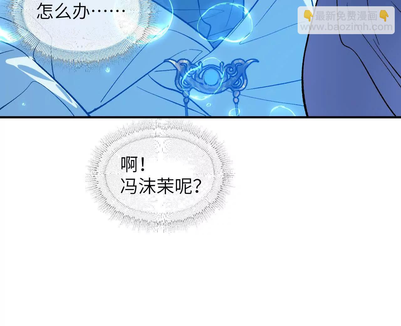 022 临阵倒戈(1/3)-第25话