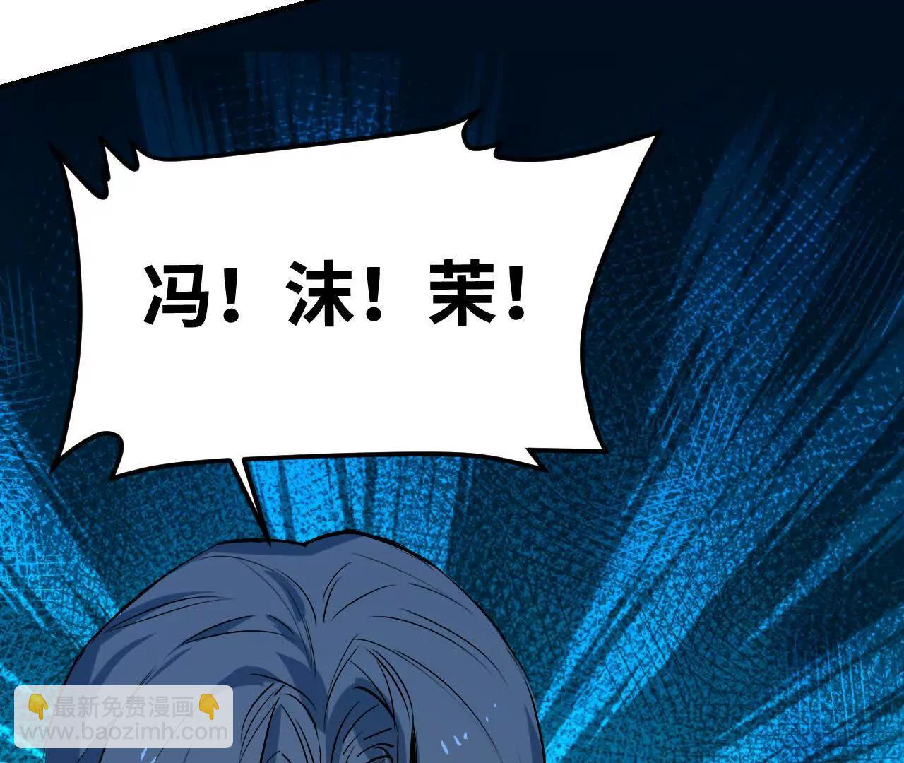 022 临阵倒戈(1/3)-第25话