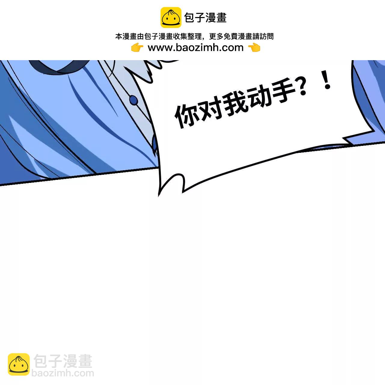 022 临阵倒戈(1/3)-第25话