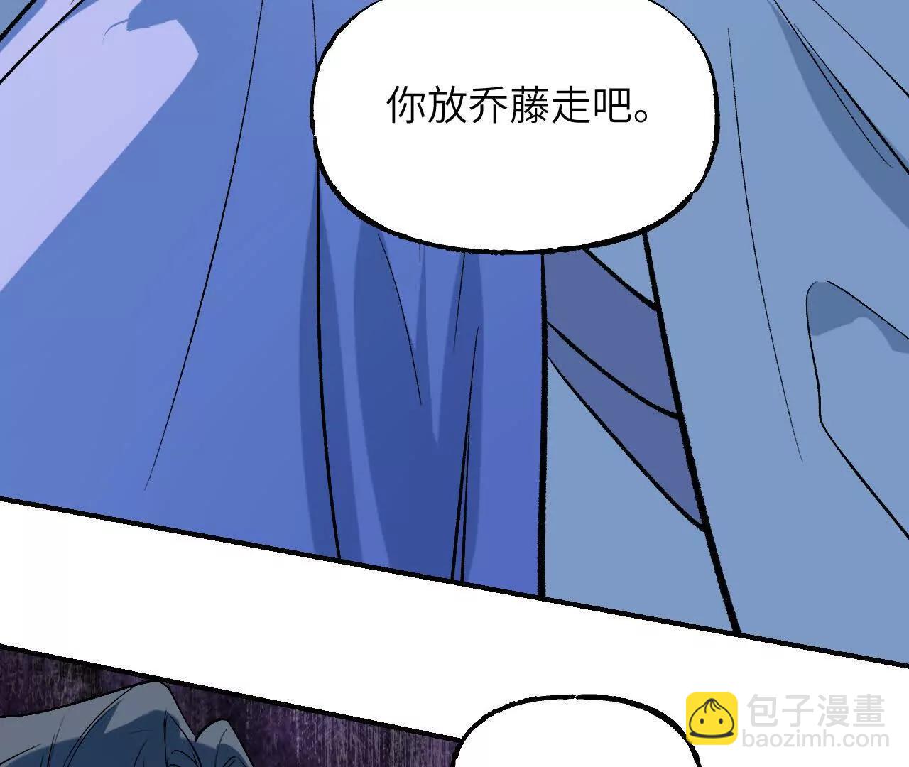 022 临阵倒戈(1/3)-第25话