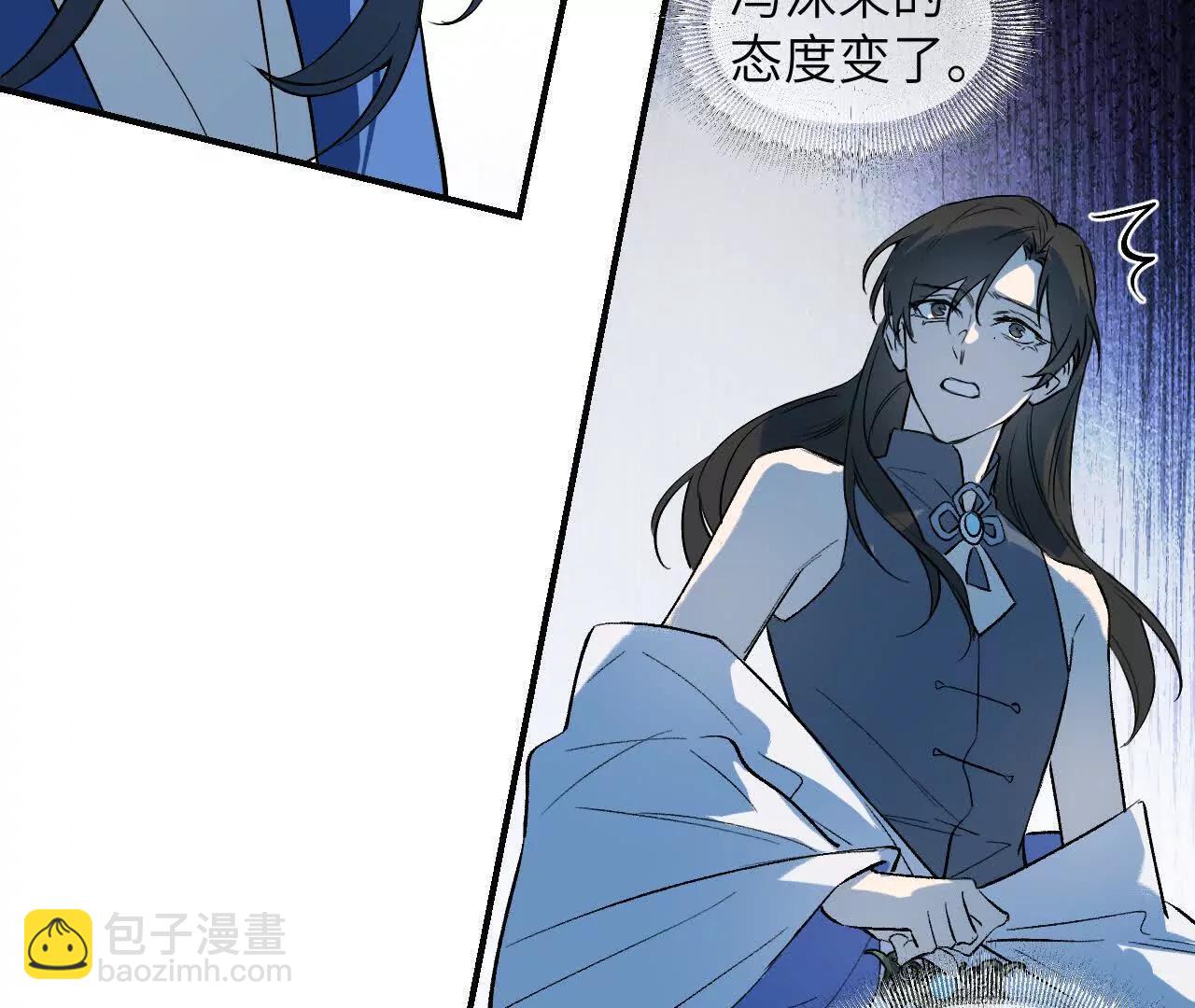 022 临阵倒戈(1/3)-第25话