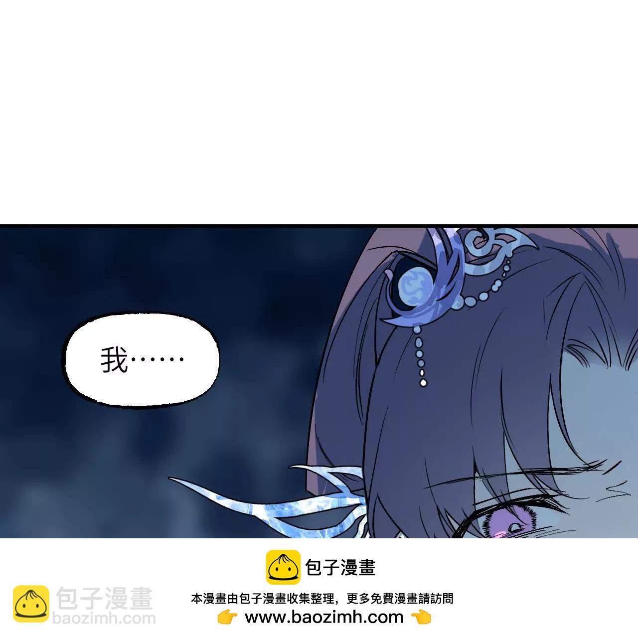 022 临阵倒戈(1/3)-第25话