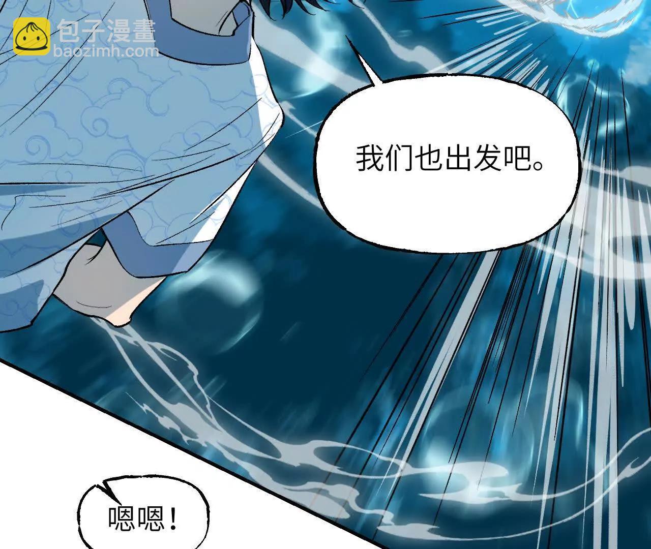 022 临阵倒戈(1/3)-第25话