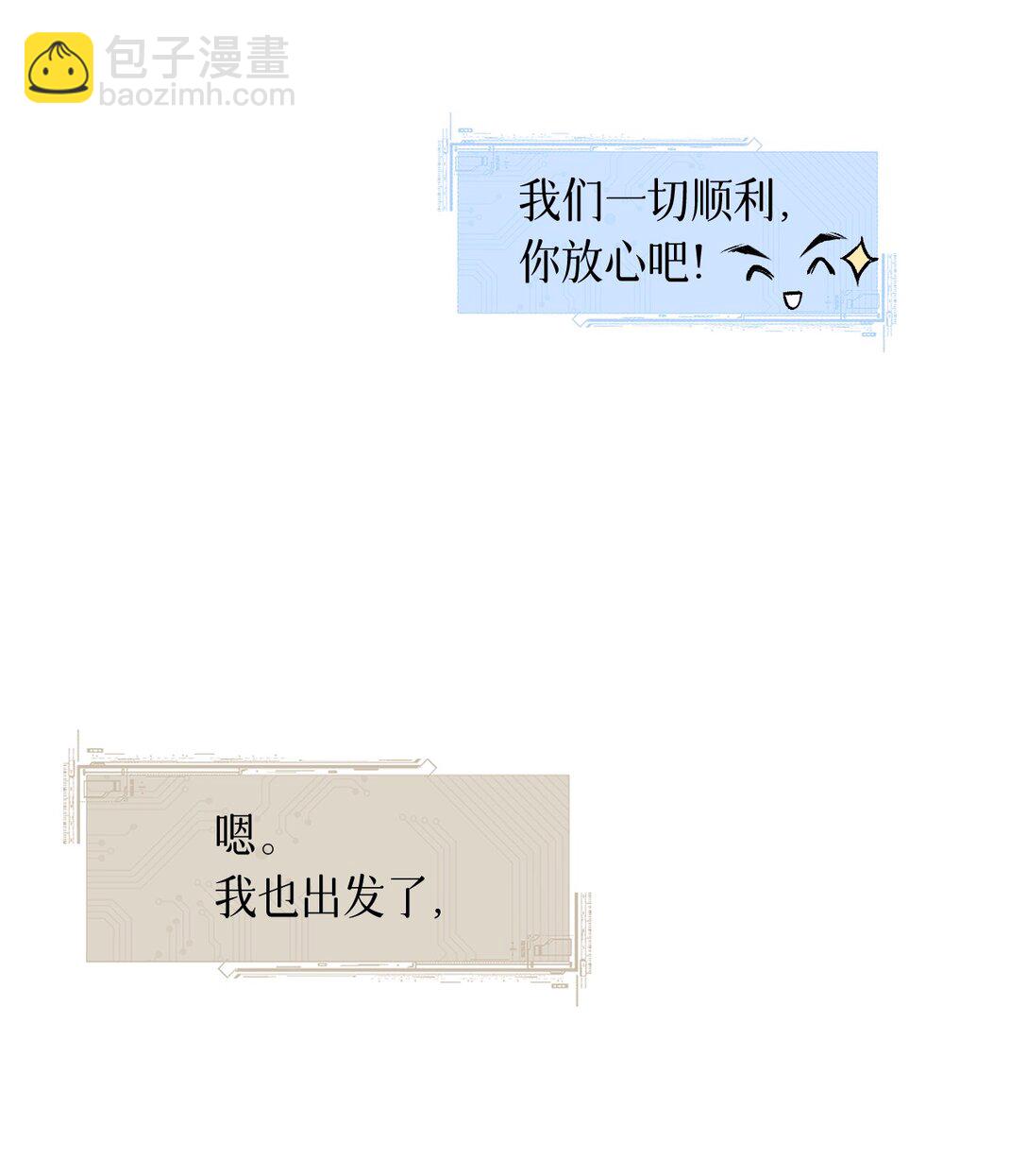 002 全新形象(1/2)-第3话