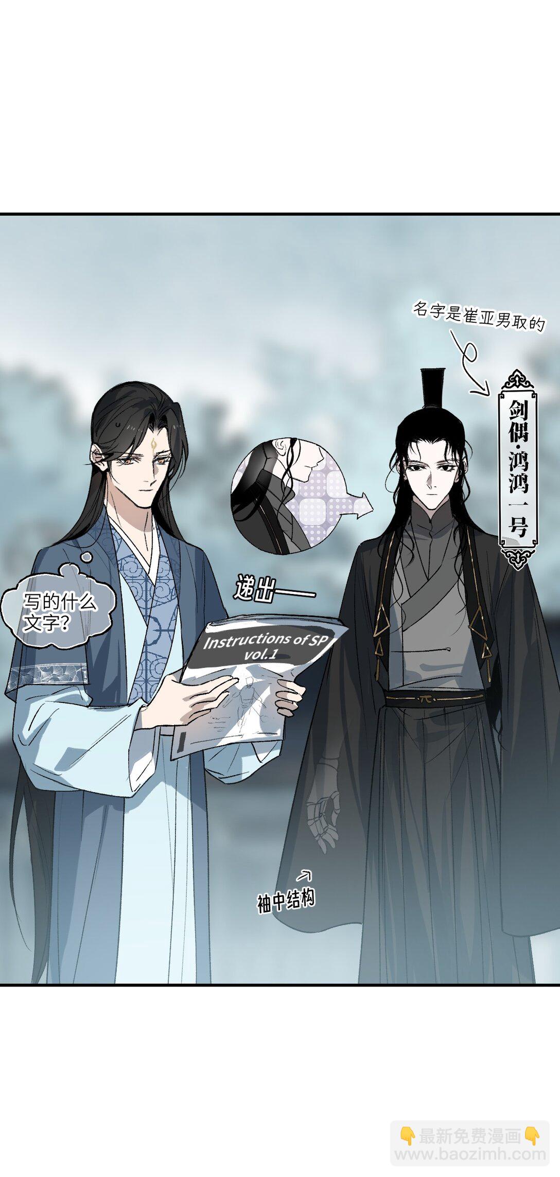 002 全新形象(1/2)-第3话