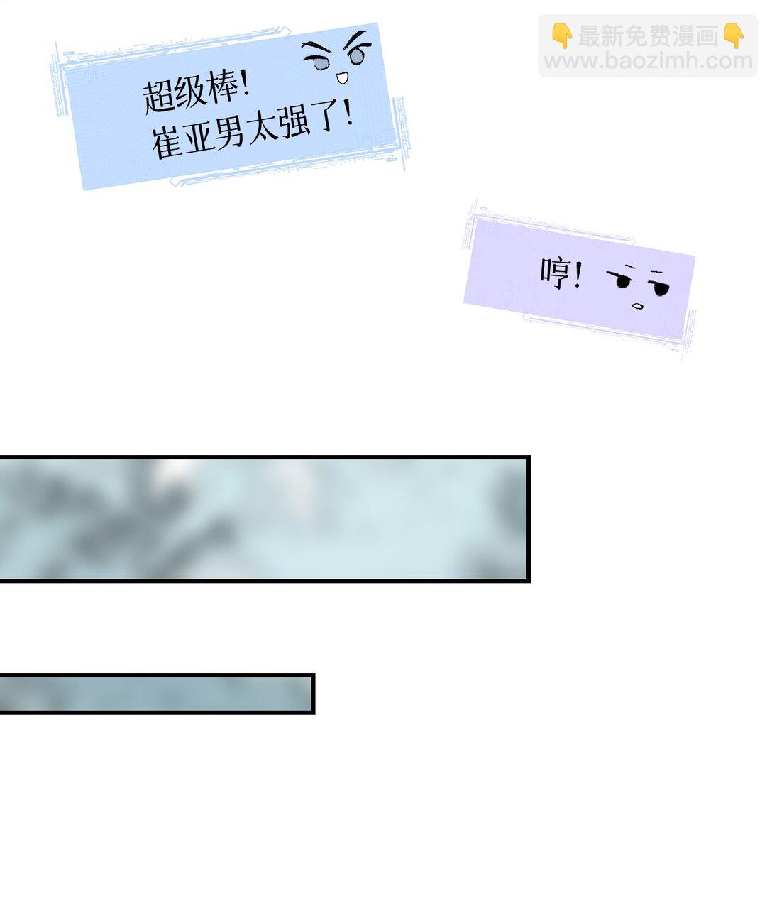 002 全新形象(1/2)-第3话