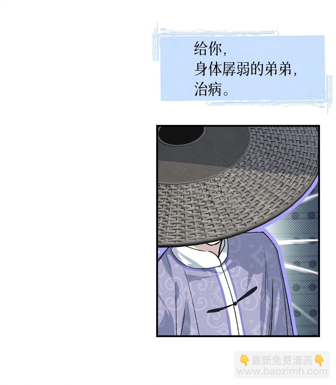 002 全新形象(1/2)-第3话