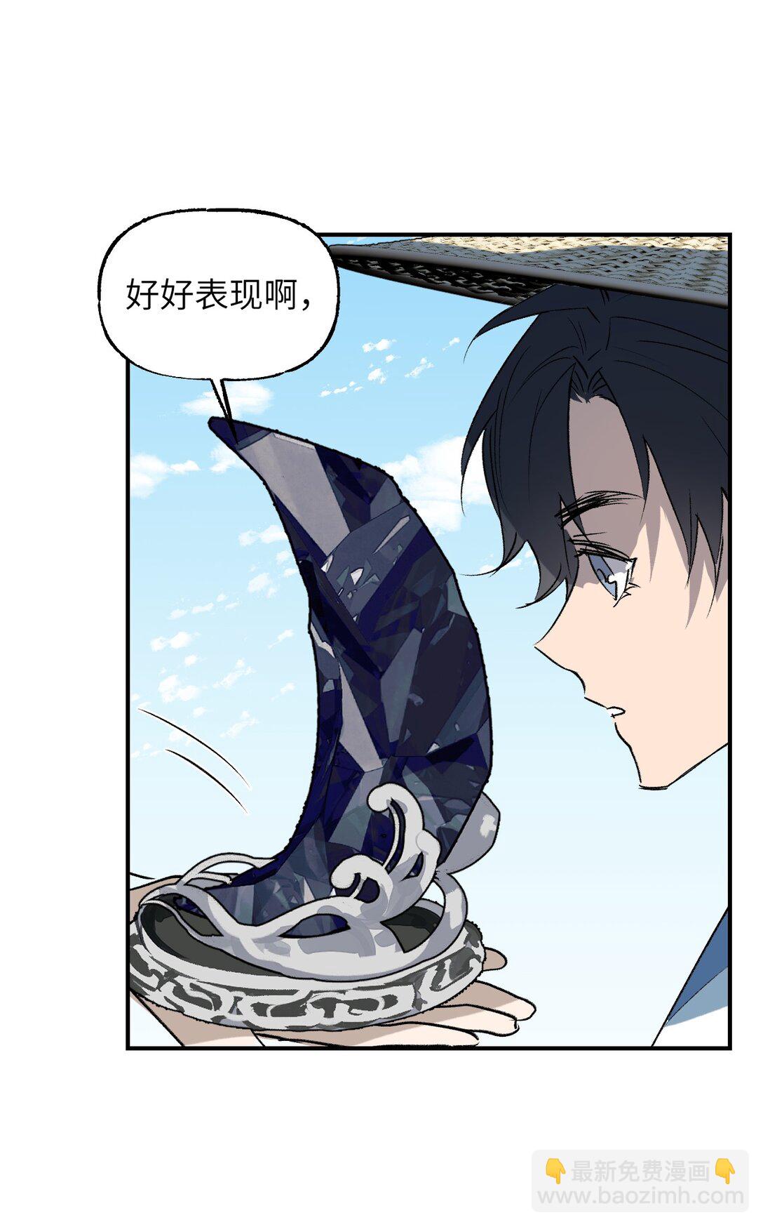 002 全新形象(1/2)-第3话