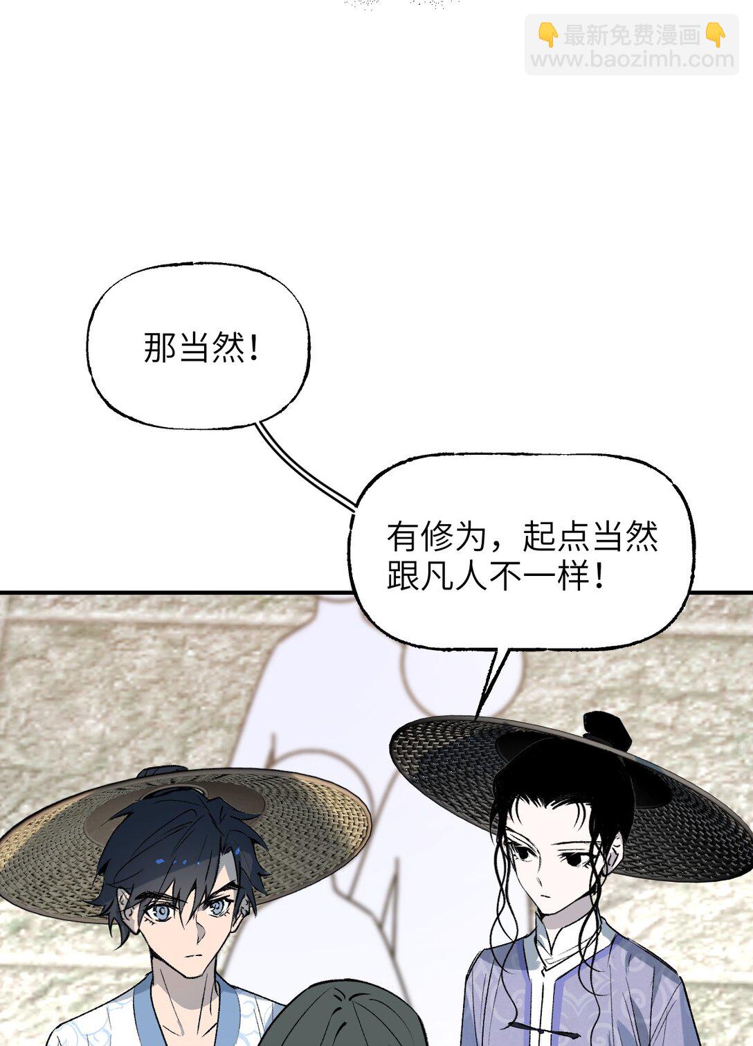 002 全新形象(1/2)-第3话