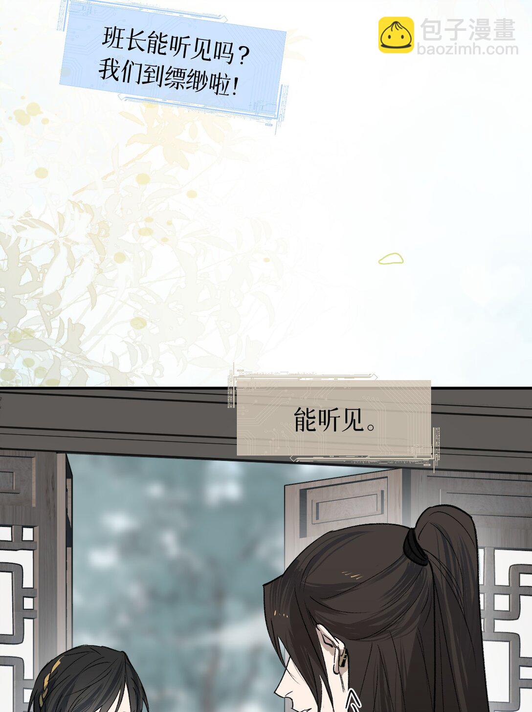 002 全新形象(1/2)-第3话