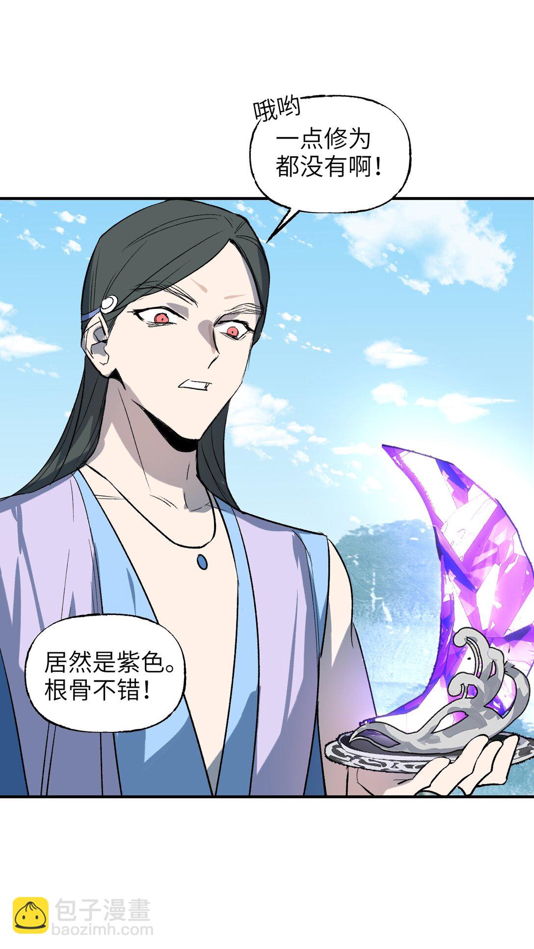 002 全新形象(1/2)-第3话