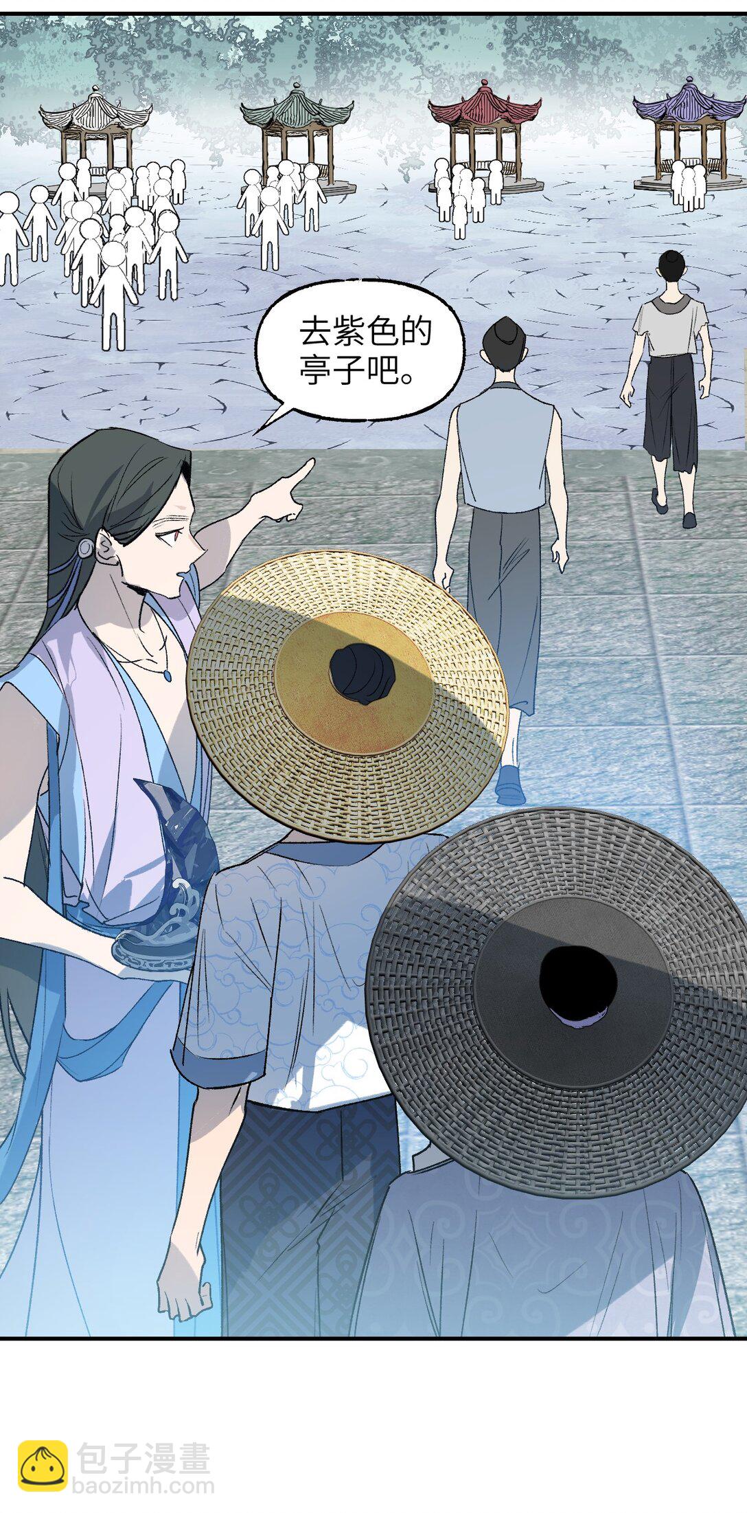 002 全新形象(1/2)-第3话