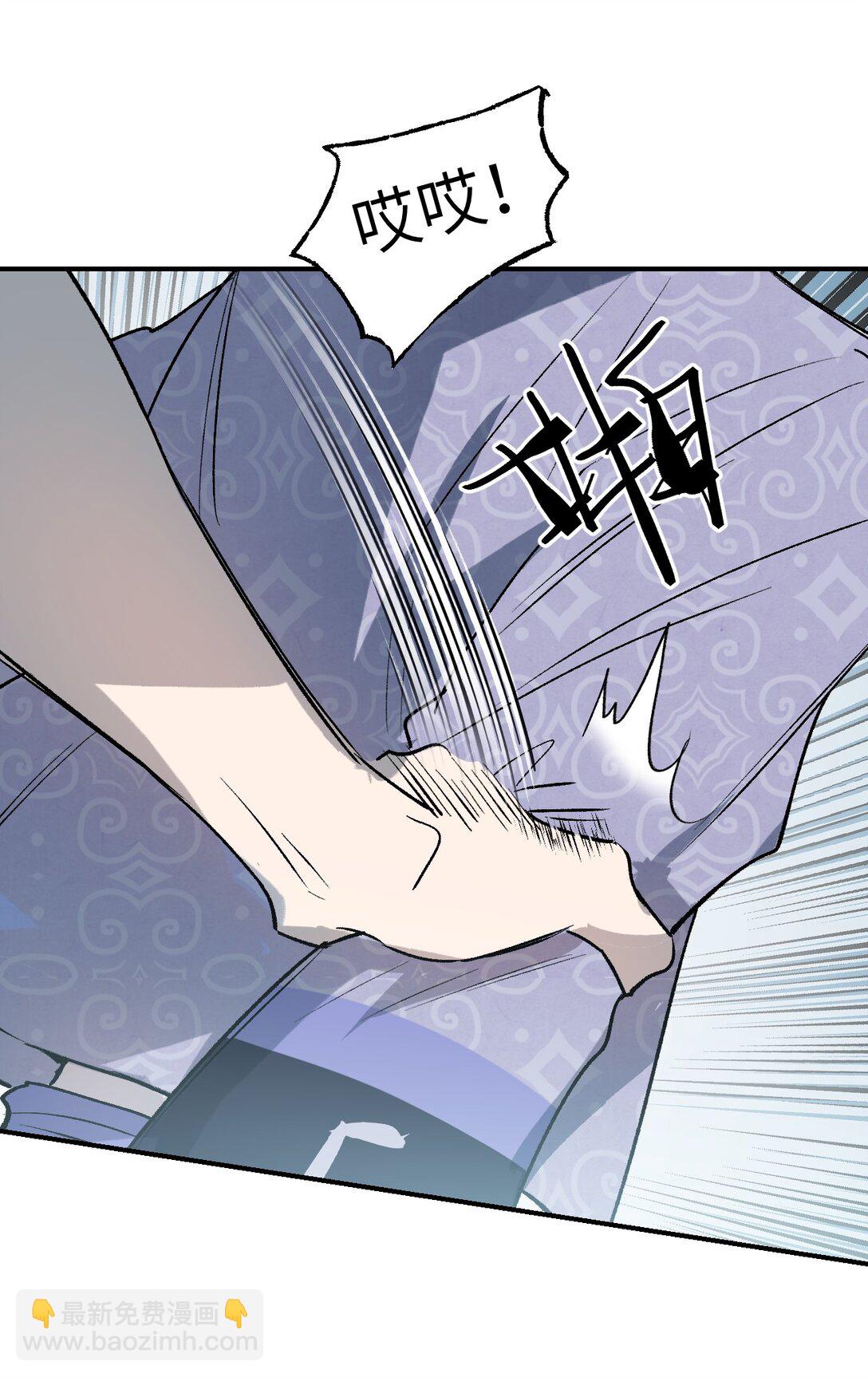 002 全新形象(1/2)-第3话