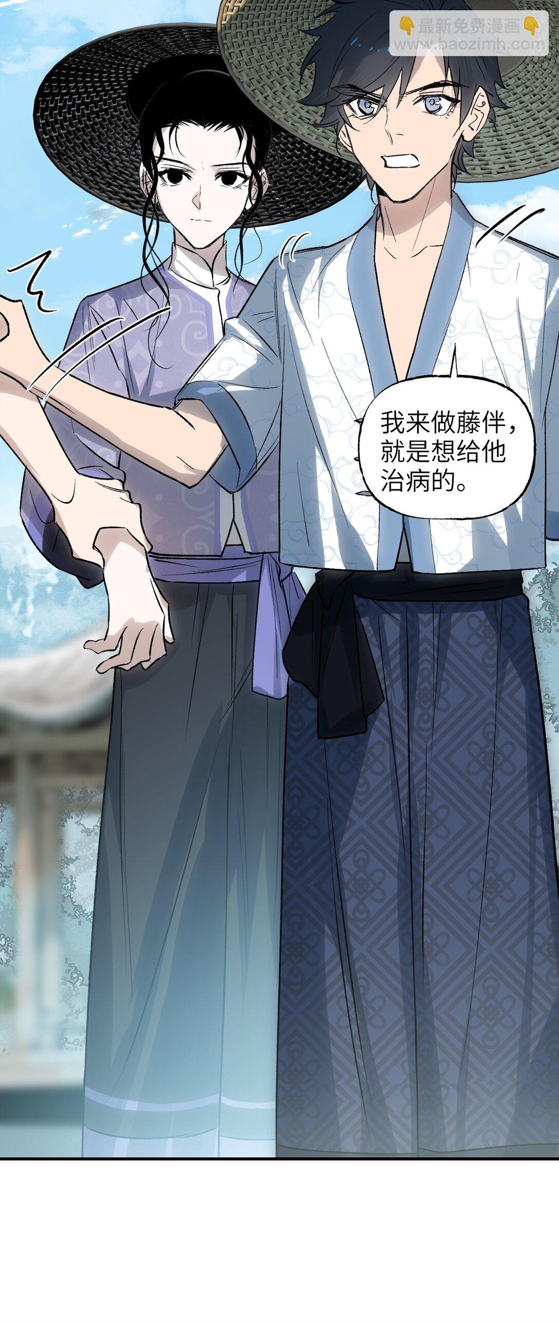 002 全新形象(1/2)-第3话