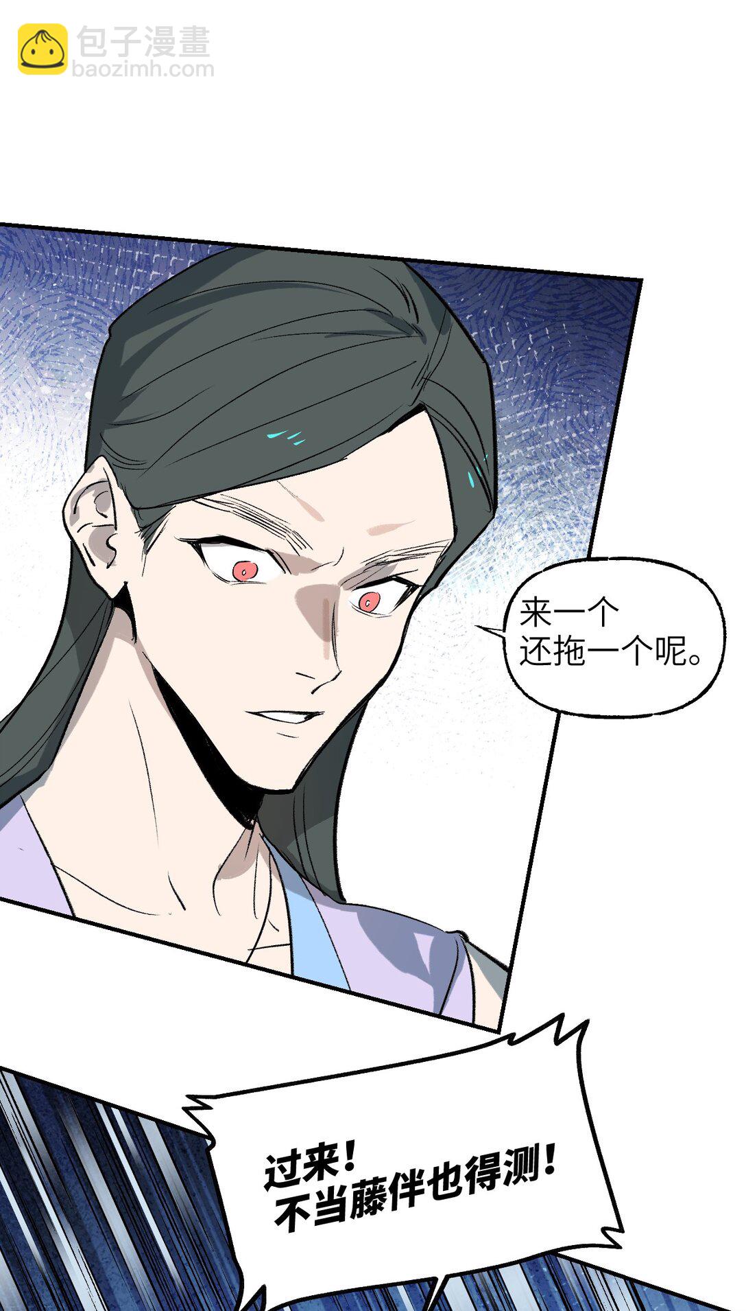 002 全新形象(1/2)-第3话