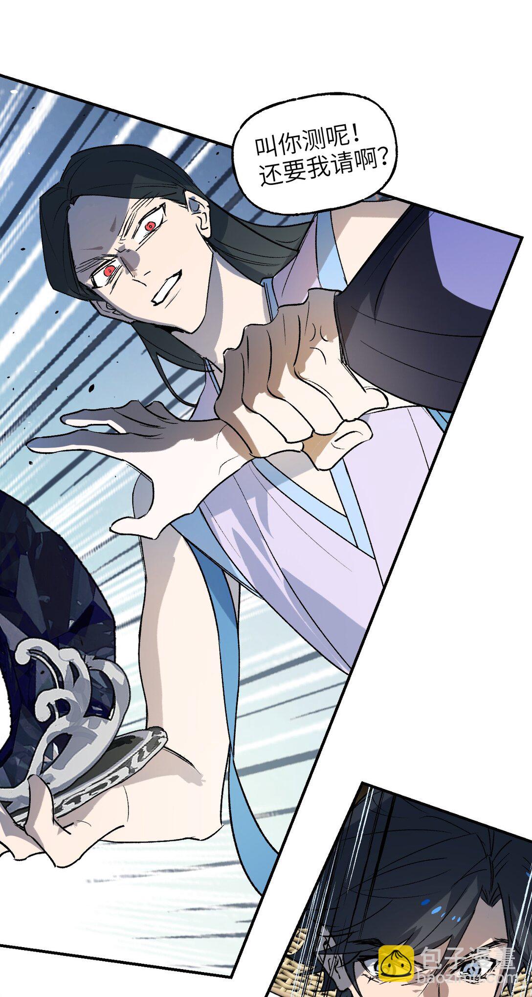 002 全新形象(1/2)-第3话