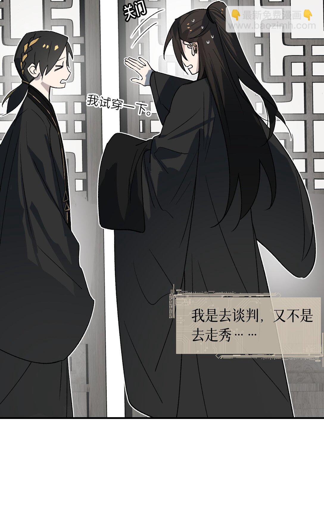 002 全新形象(1/2)-第3话