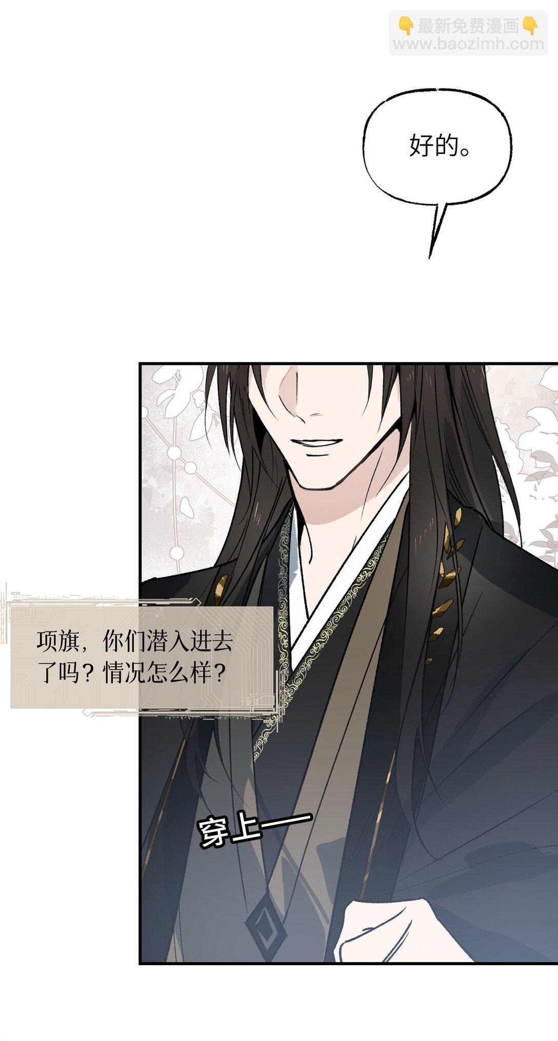 002 全新形象(1/2)-第3话