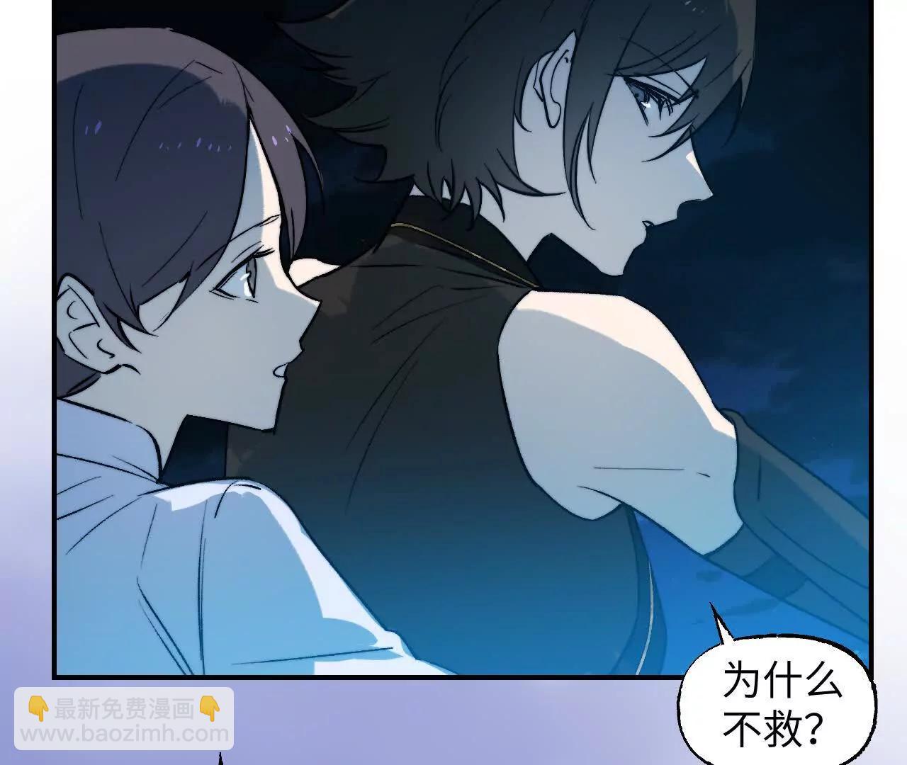 027 兴妖作乱(1/4)-第31话