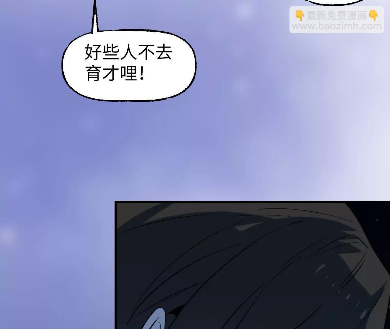 027 兴妖作乱(1/4)-第31话