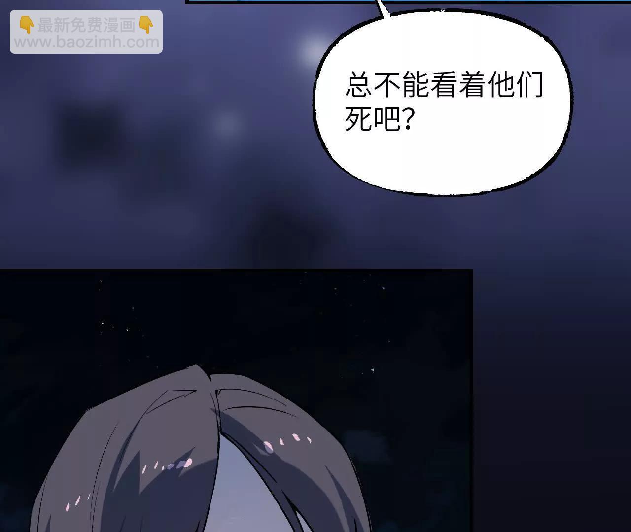 027 兴妖作乱(1/4)-第31话